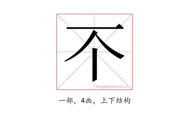𫠡