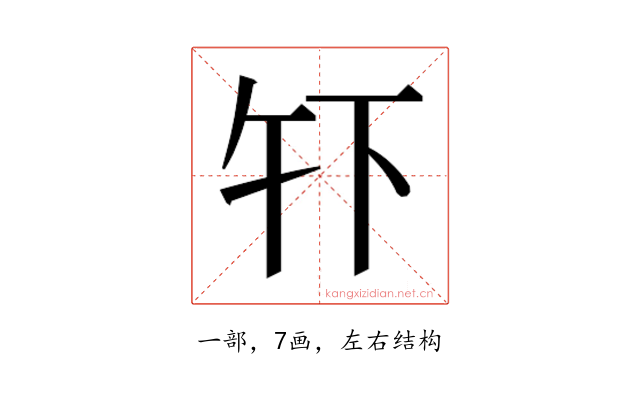 𫠧