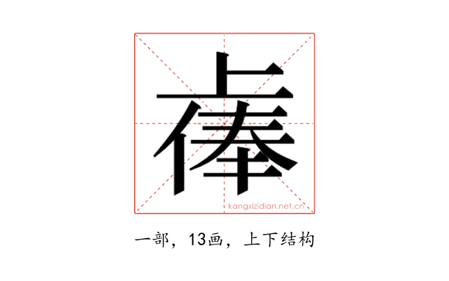 𫠷