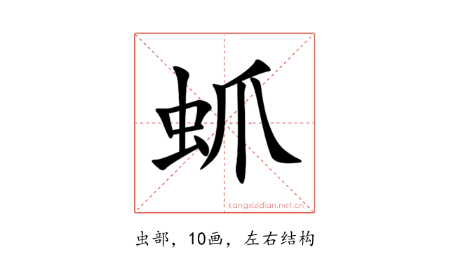 䖣