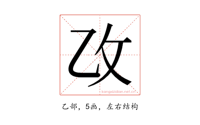 𫡣