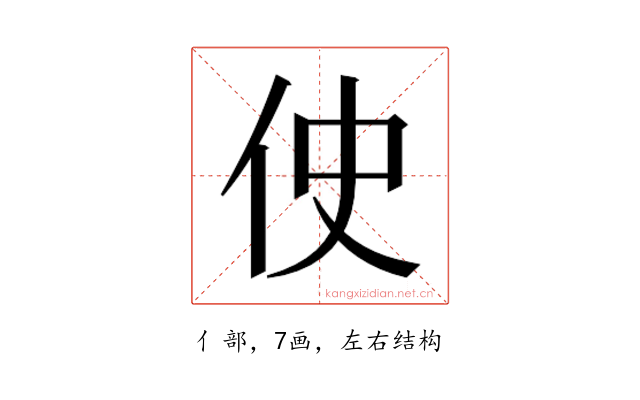 𫢓