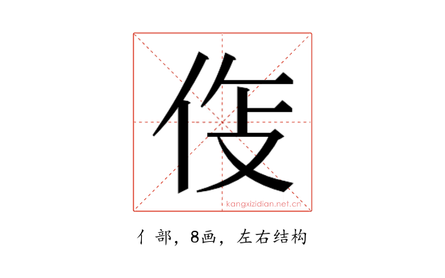 𫢛