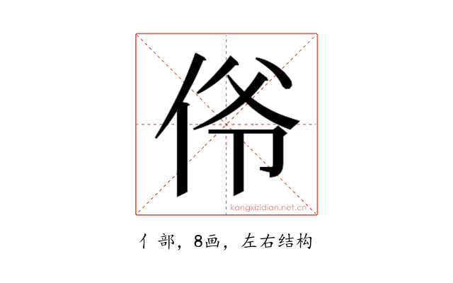 𫢜