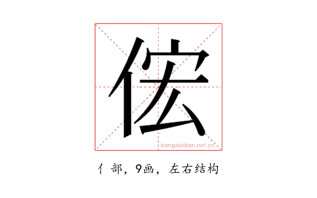 𫢦
