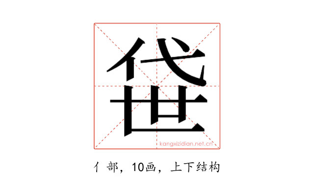 𫢫