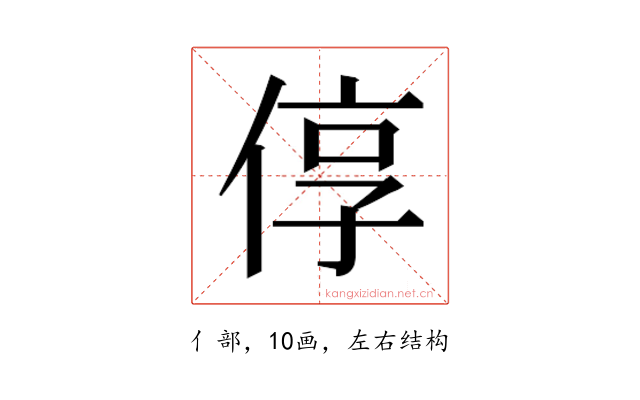 𫢷