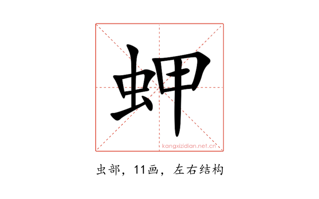 䖬