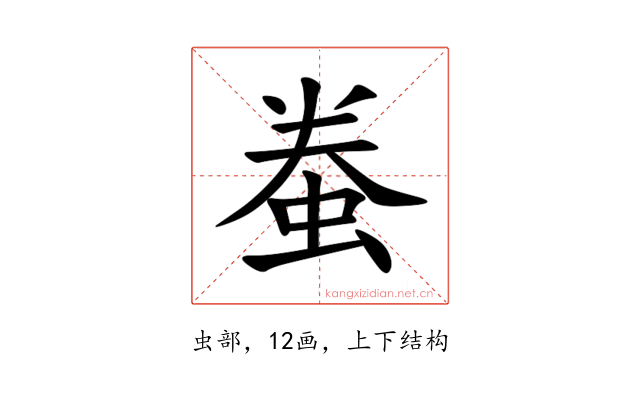 䖭