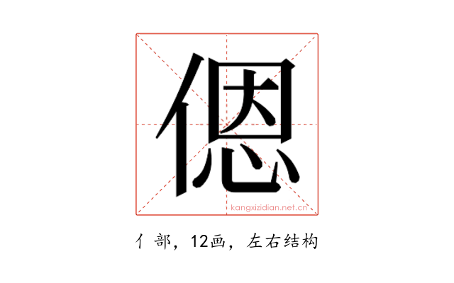 𫣆