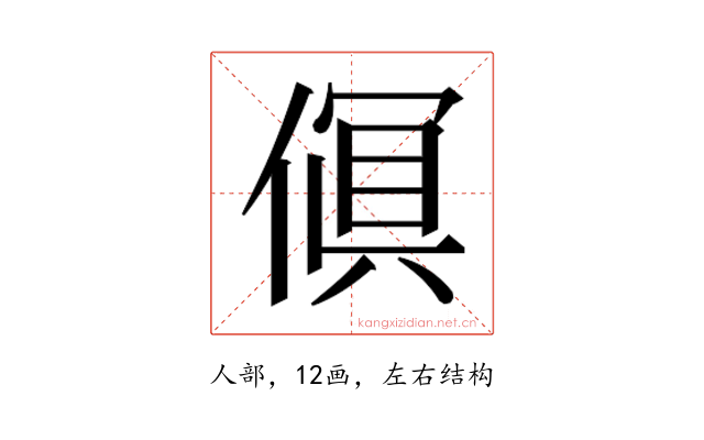 𫣎