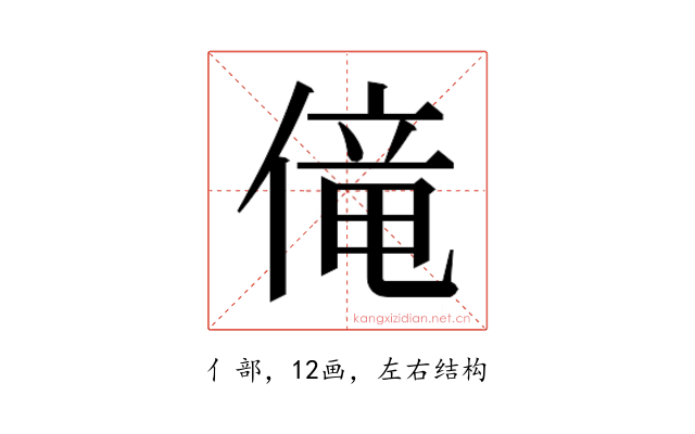 𫣏