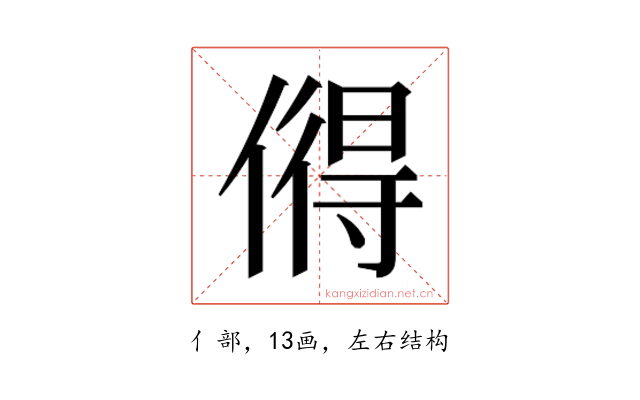 𫣓