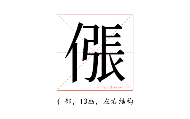 𫣖