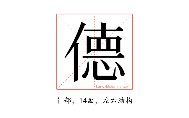 𫣜