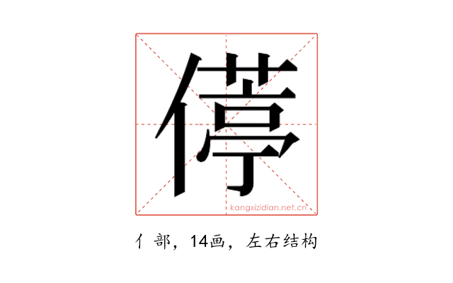𫣦