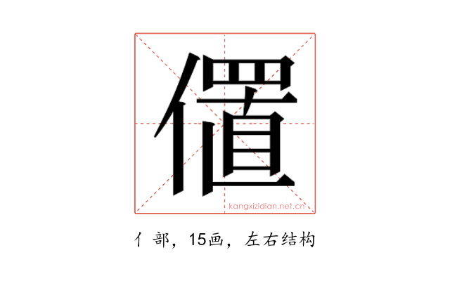 𫣧