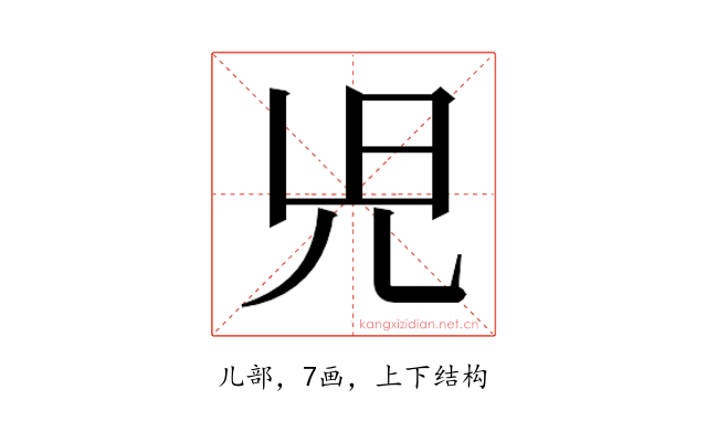 𫤗