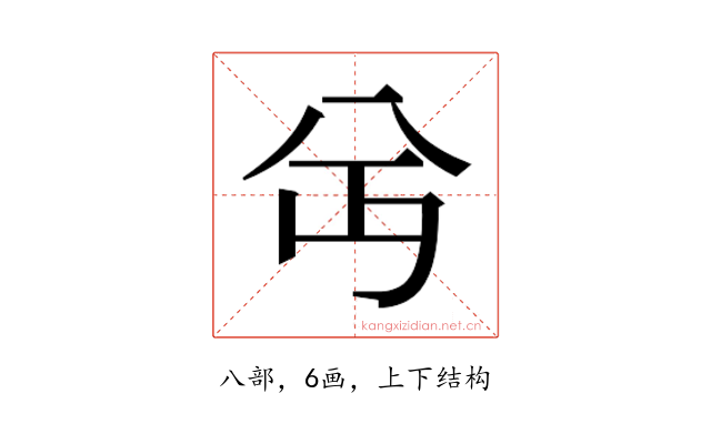 𫤫