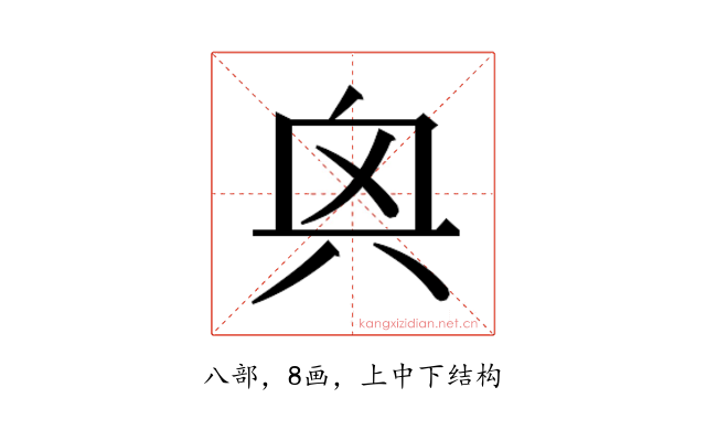 𫤭
