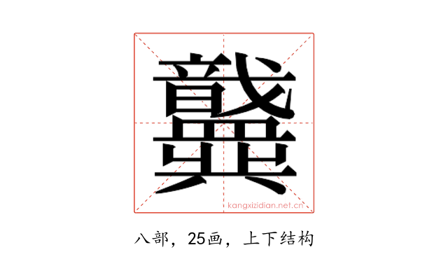 𫤶