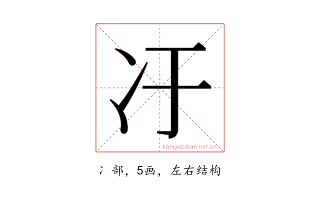 𫤿