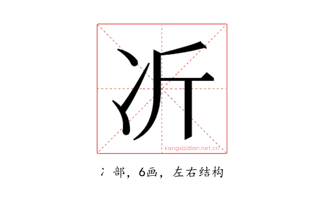 𫥁
