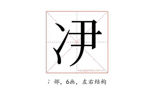 𫥃