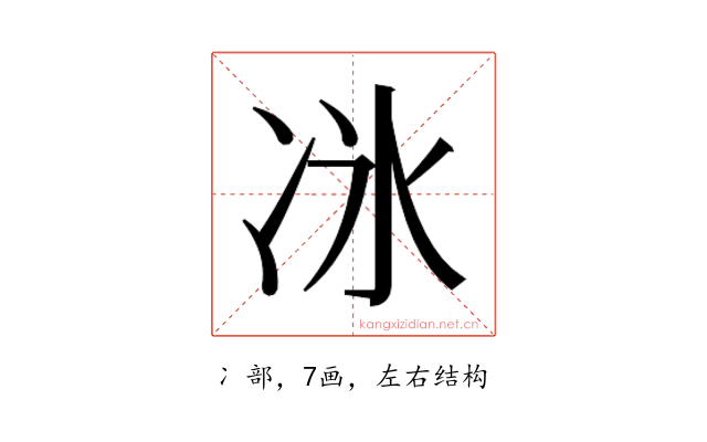 𫥇
