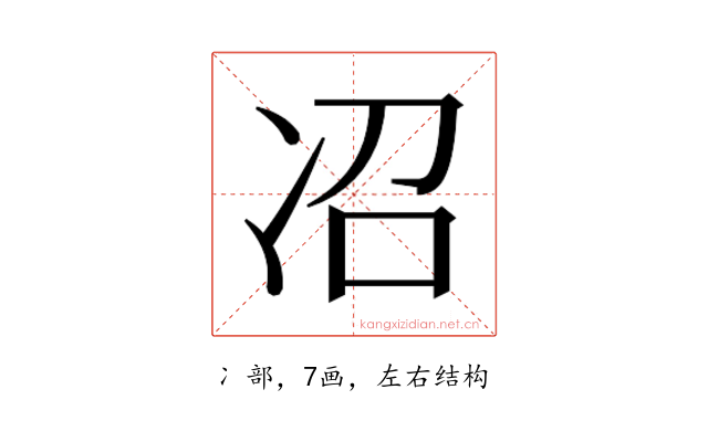 𫥈