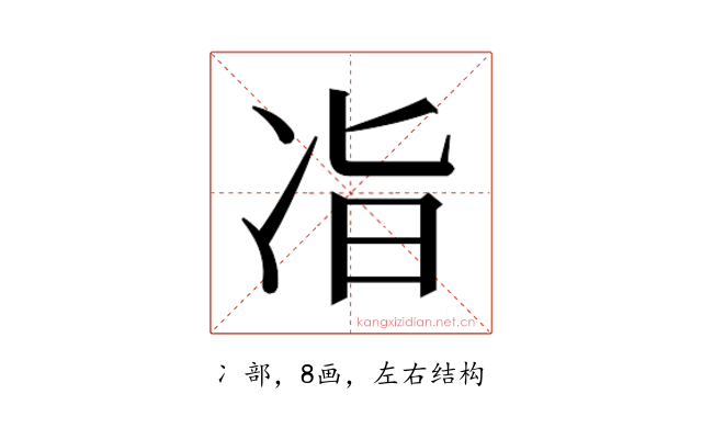𫥉