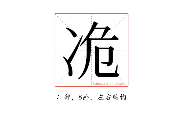 𫥊