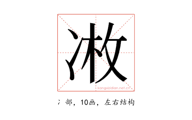 𫥏