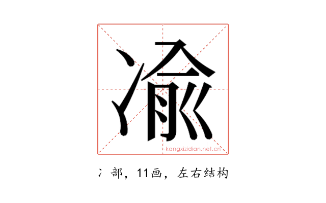 𫥓