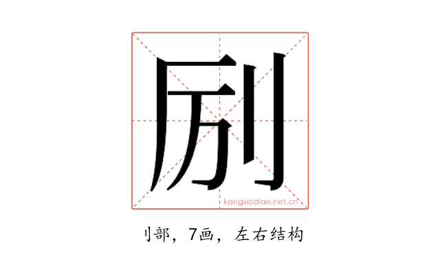 𫥵