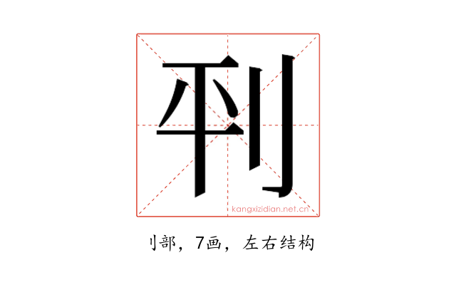 𫥶