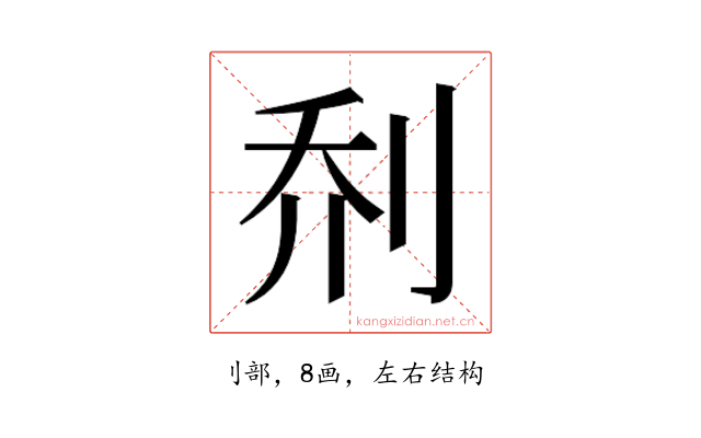 𫥽