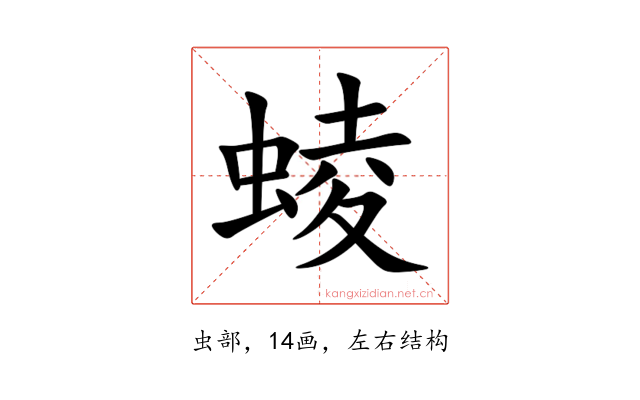 䗀