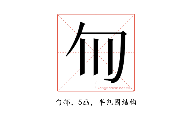 𫧁