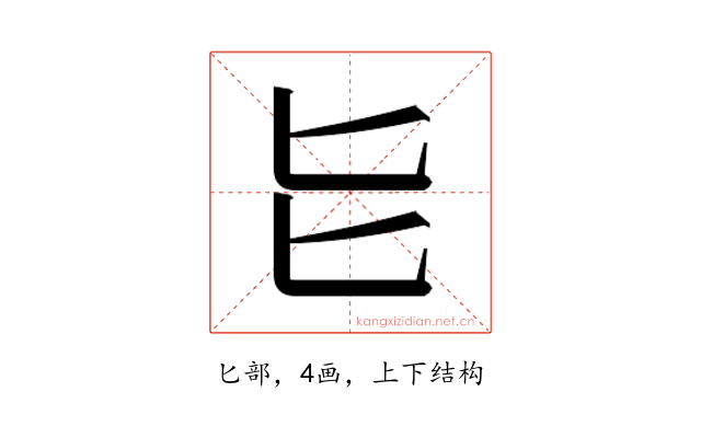 𫧇