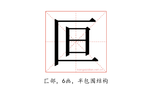 𫧍