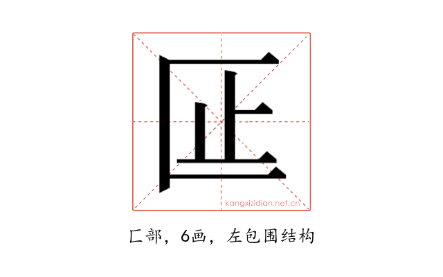 𫧎
