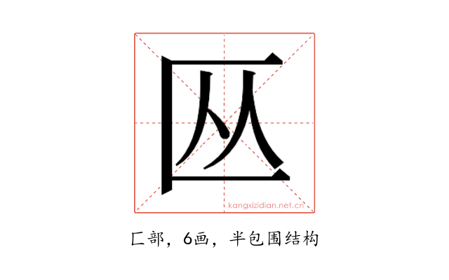 𫧏