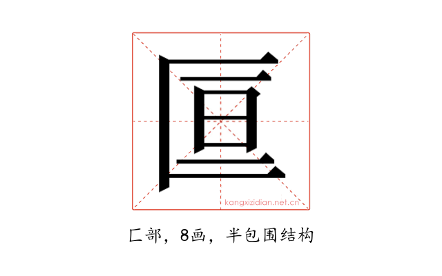 𫧑