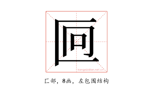 𫧒