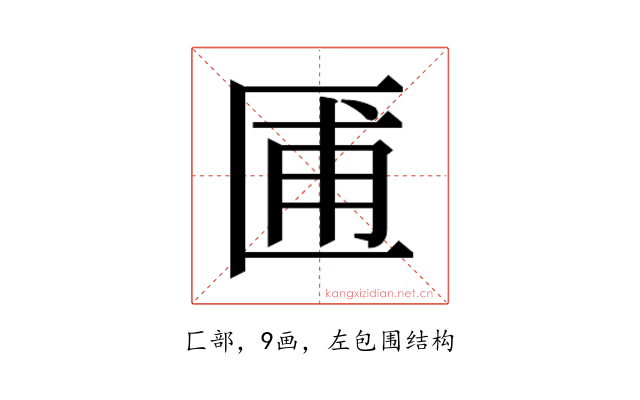 𫧓