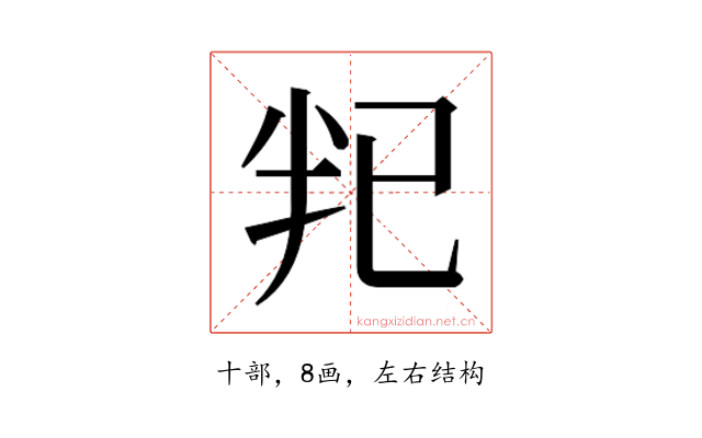 𫧟