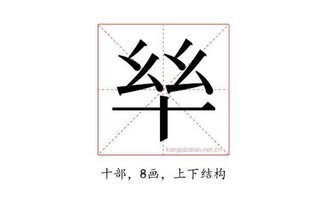 𫧠