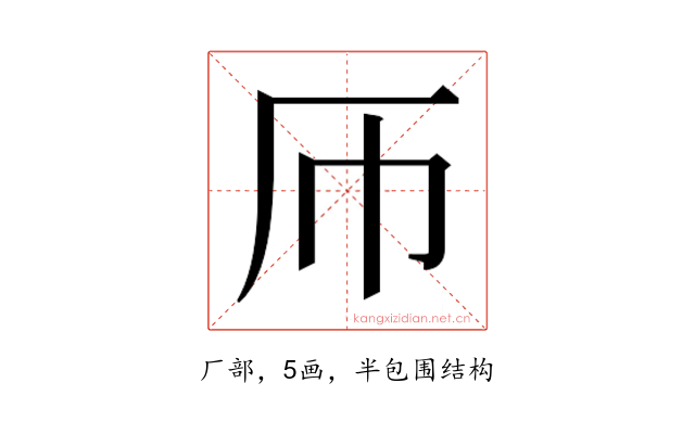 𫨂