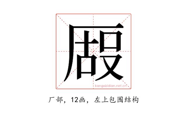 𫨒